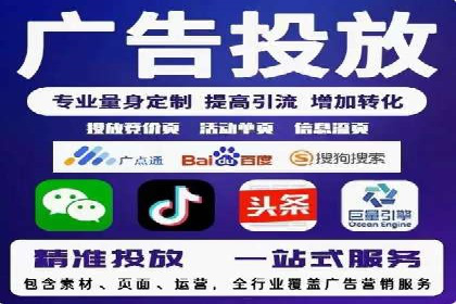 百度竞价推广助力企业品牌崛起案例