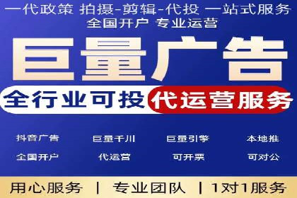 揭秘：SEM推广代运营成功秘诀